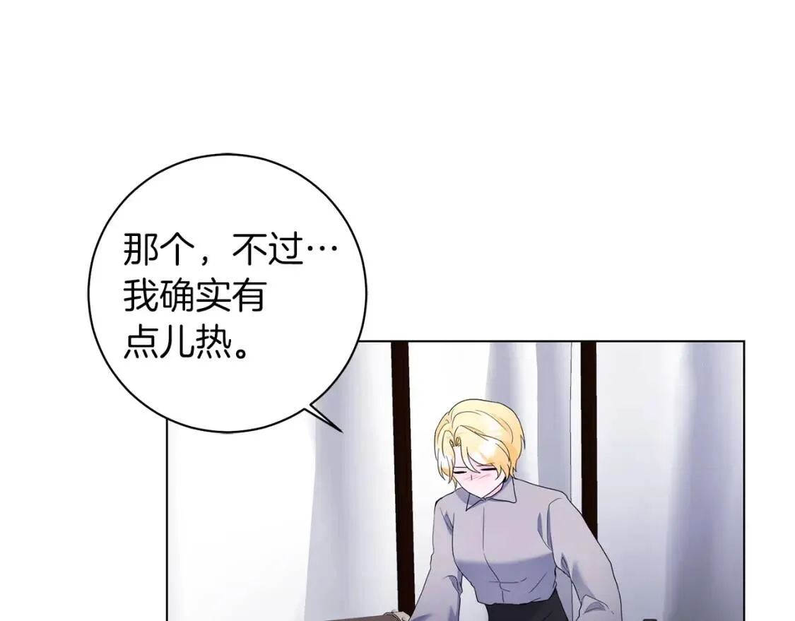第56话 保护 第22页