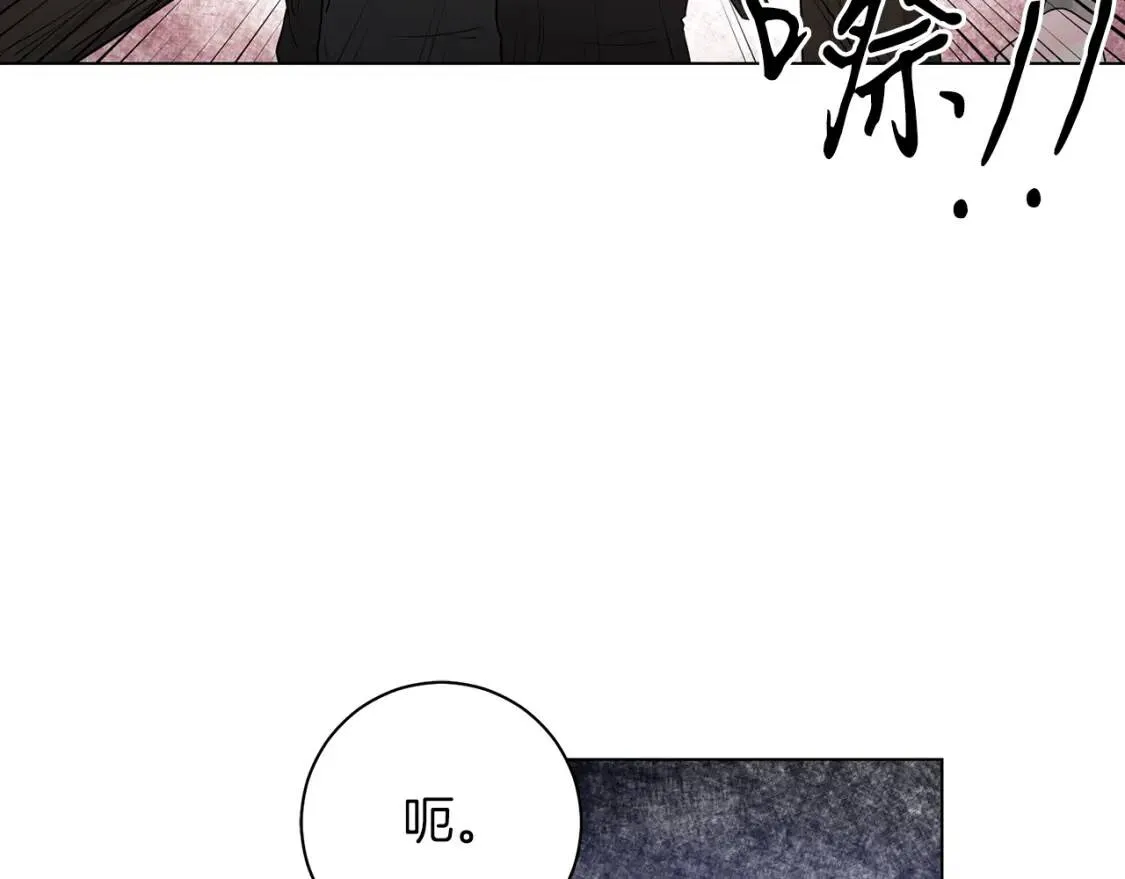 第56话 保护 第26页