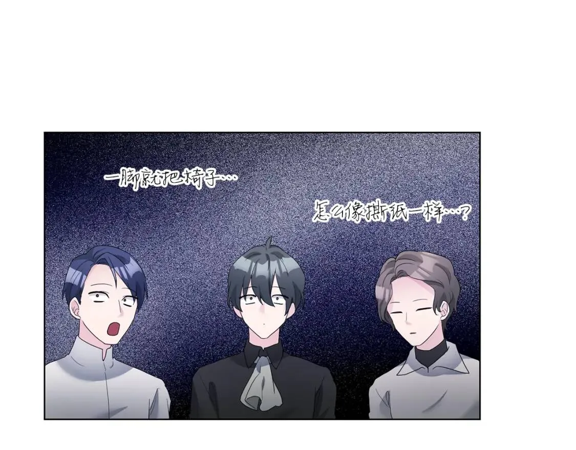 第56话 保护 第29页