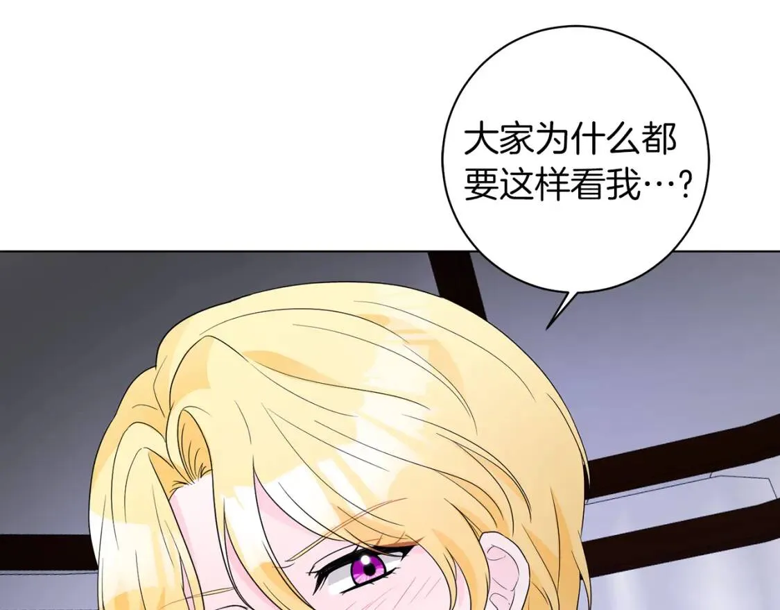 第56话 保护 第30页