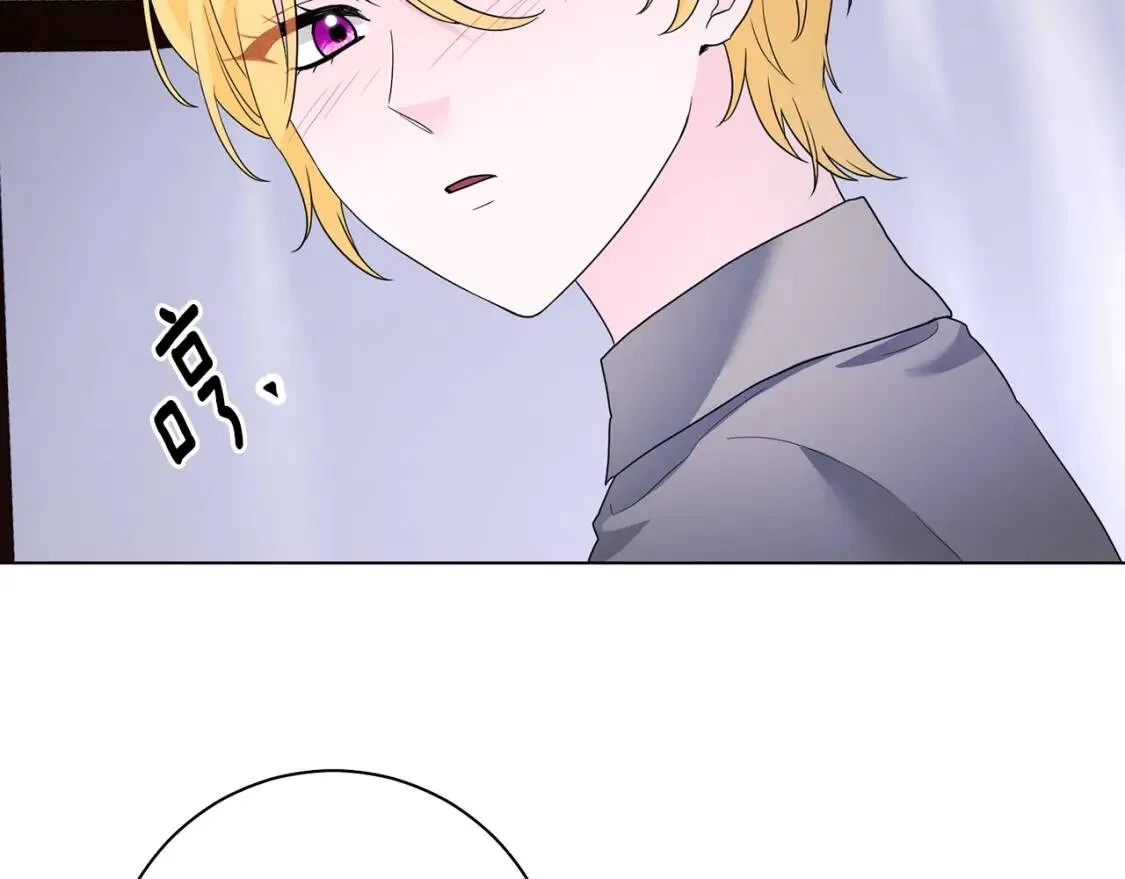 第56话 保护 第31页