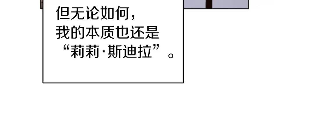 第56话 保护 第39页