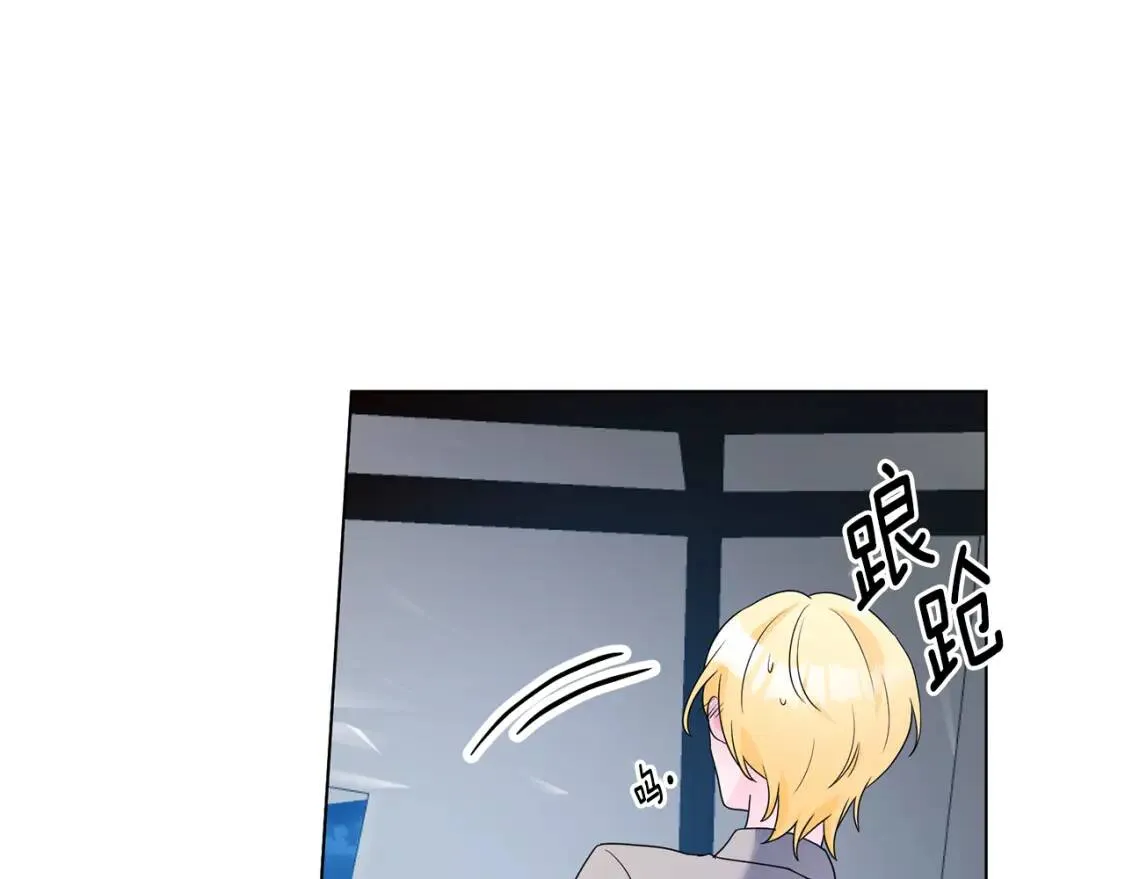 第56话 保护 第41页