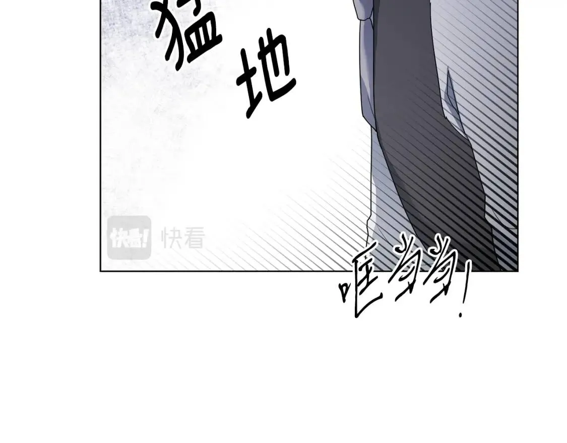 第56话 保护 第44页