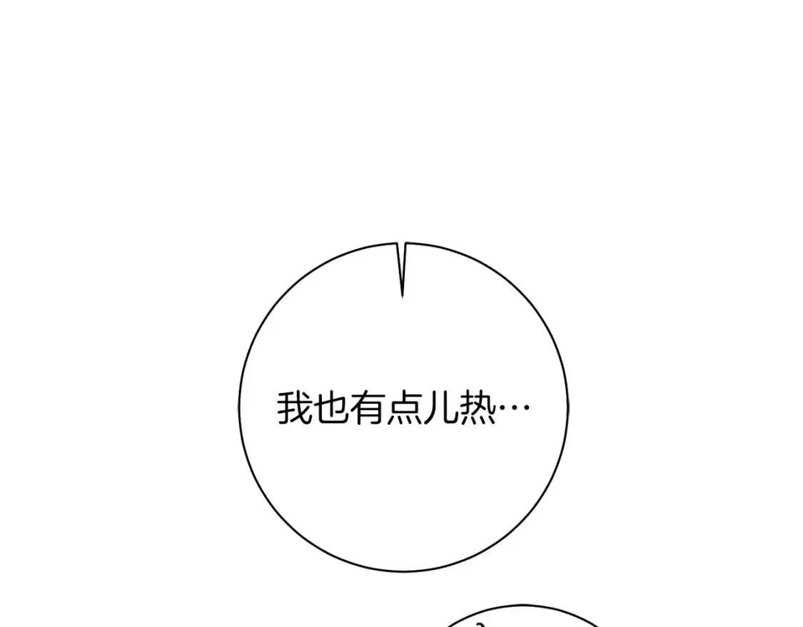 第56话 保护 第47页