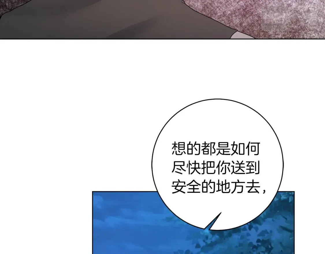第56话 保护 第65页