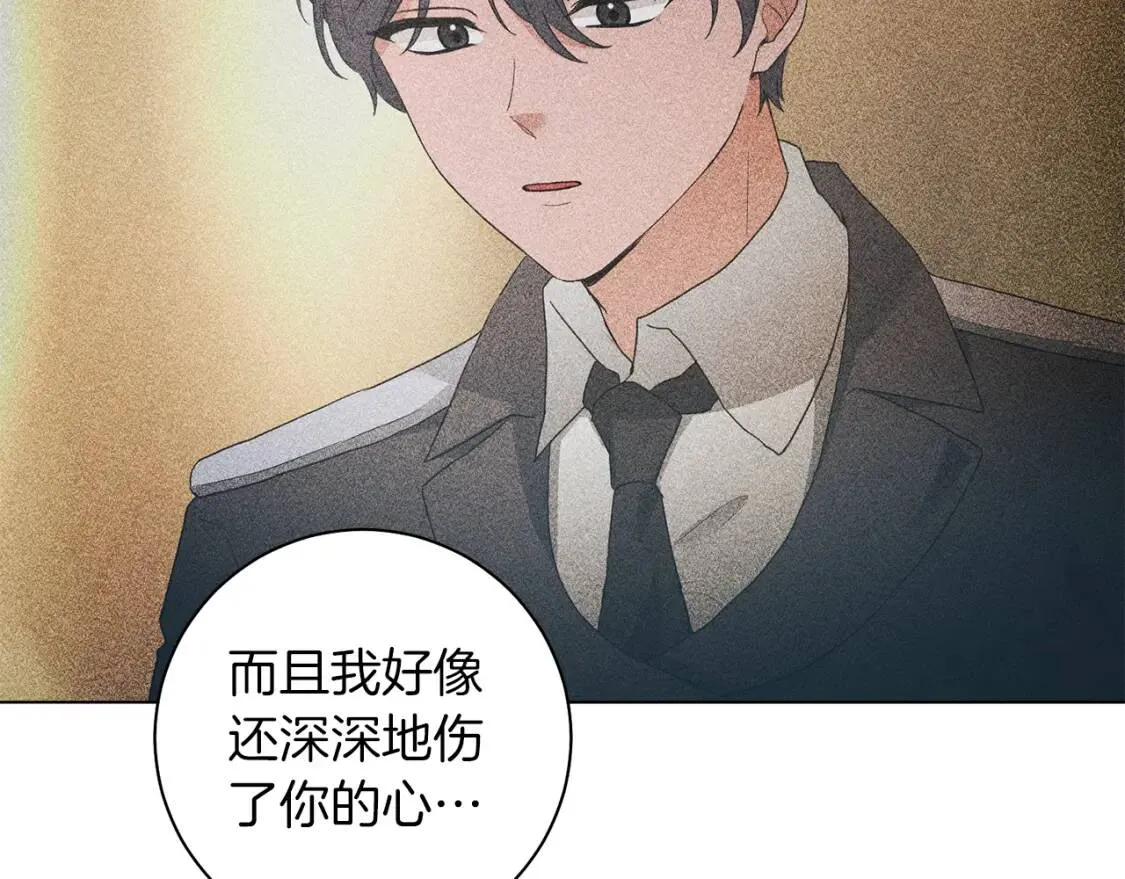 第56话 保护 第69页