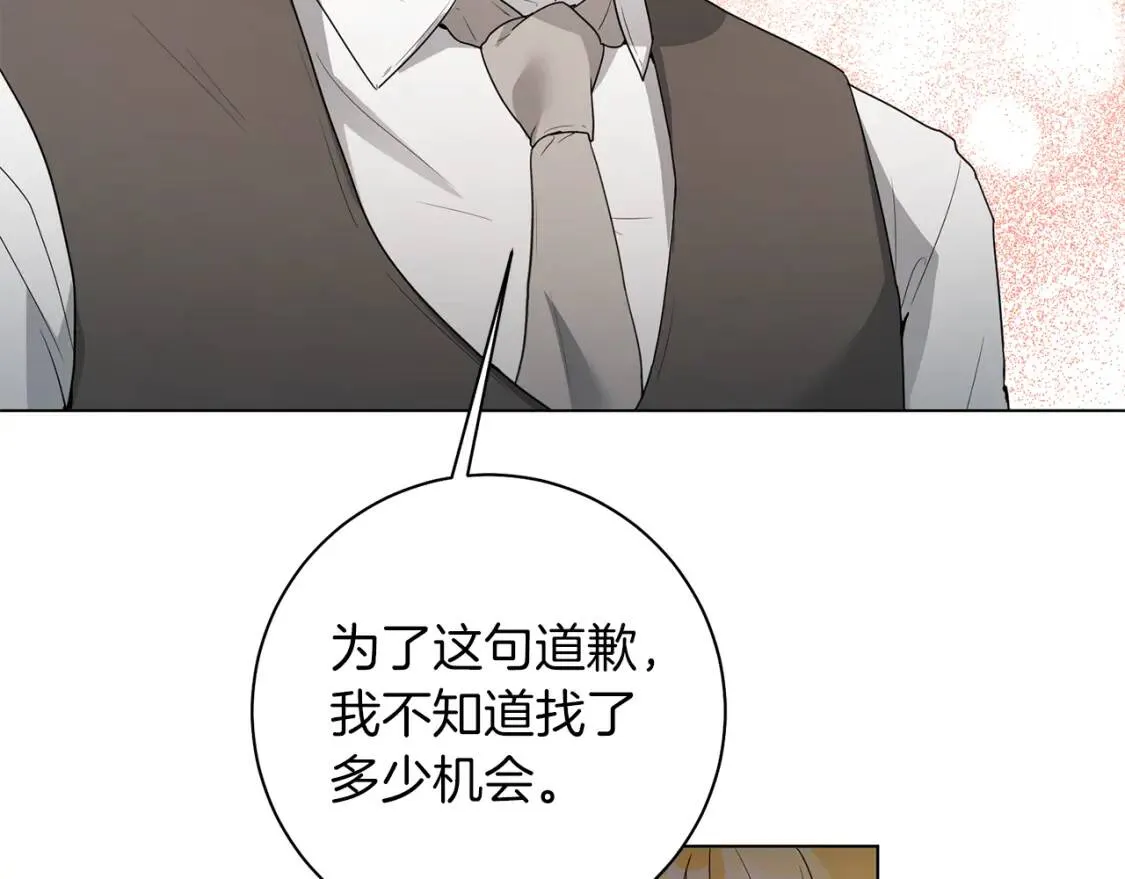 第56话 保护 第72页
