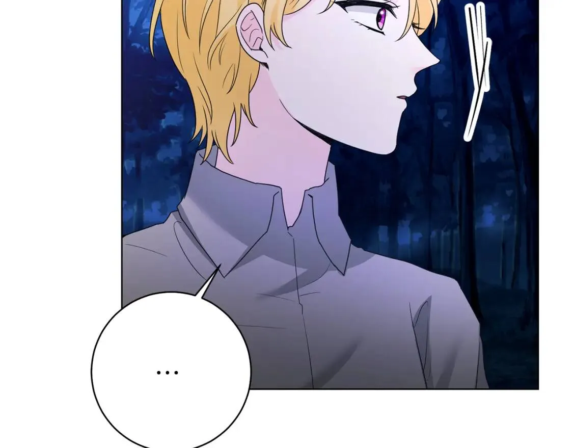 第56话 保护 第81页