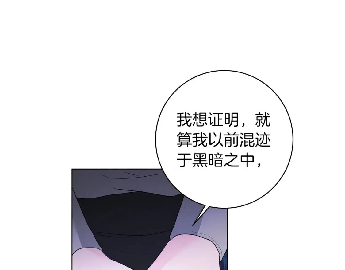 第56话 保护 第85页