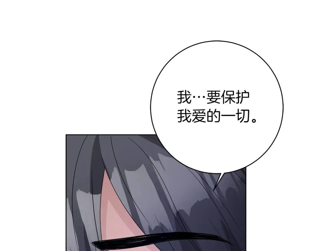第56话 保护 第93页