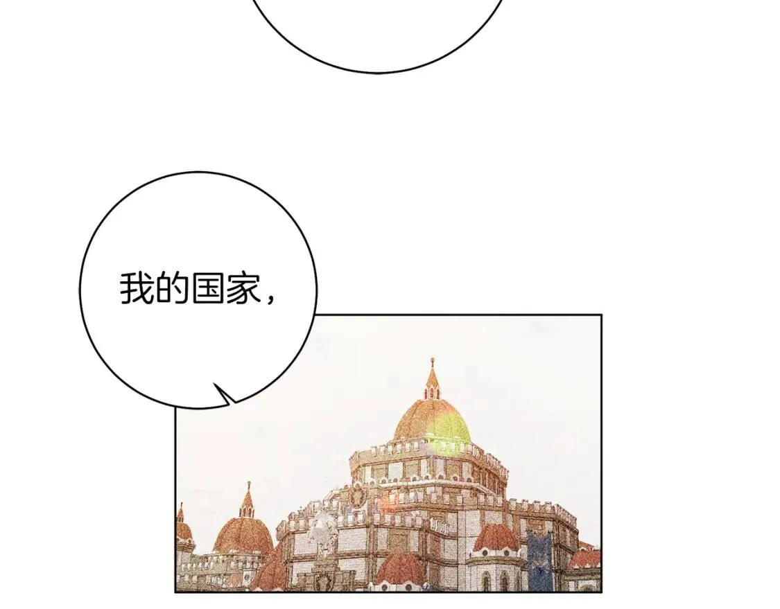 第56话 保护 第95页