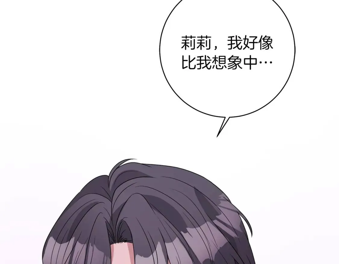 第56话 保护 第108页
