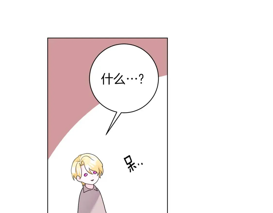 第56话 保护 第111页