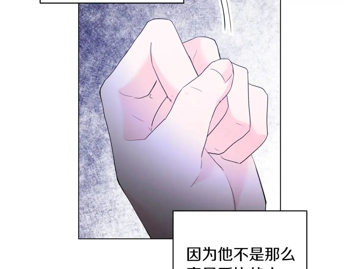 第55话 出席 第10页