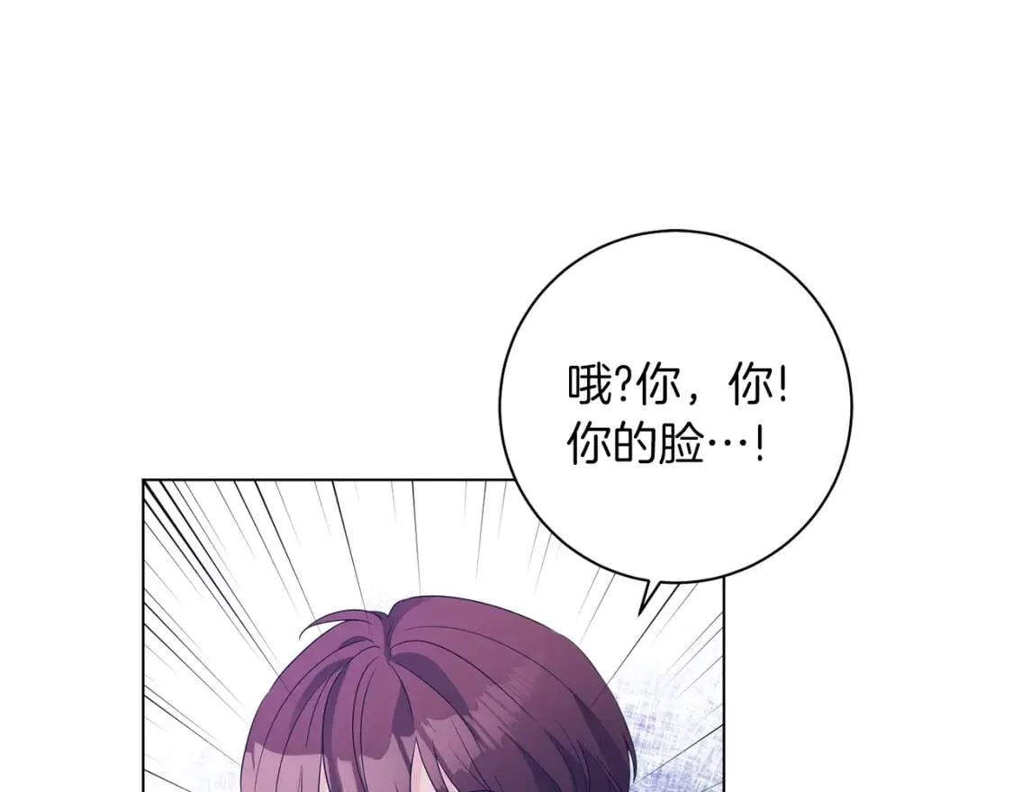 第55话 出席 第22页