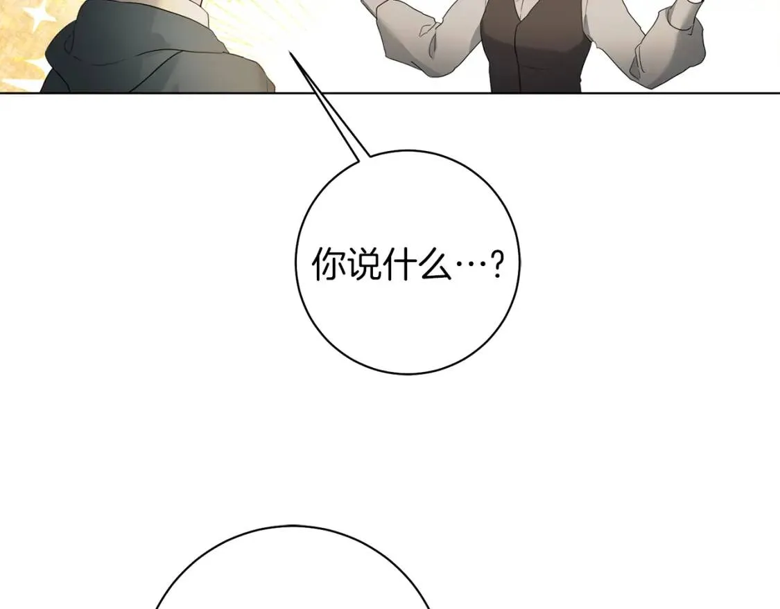 第55话 出席 第27页