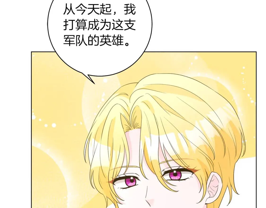 第55话 出席 第28页