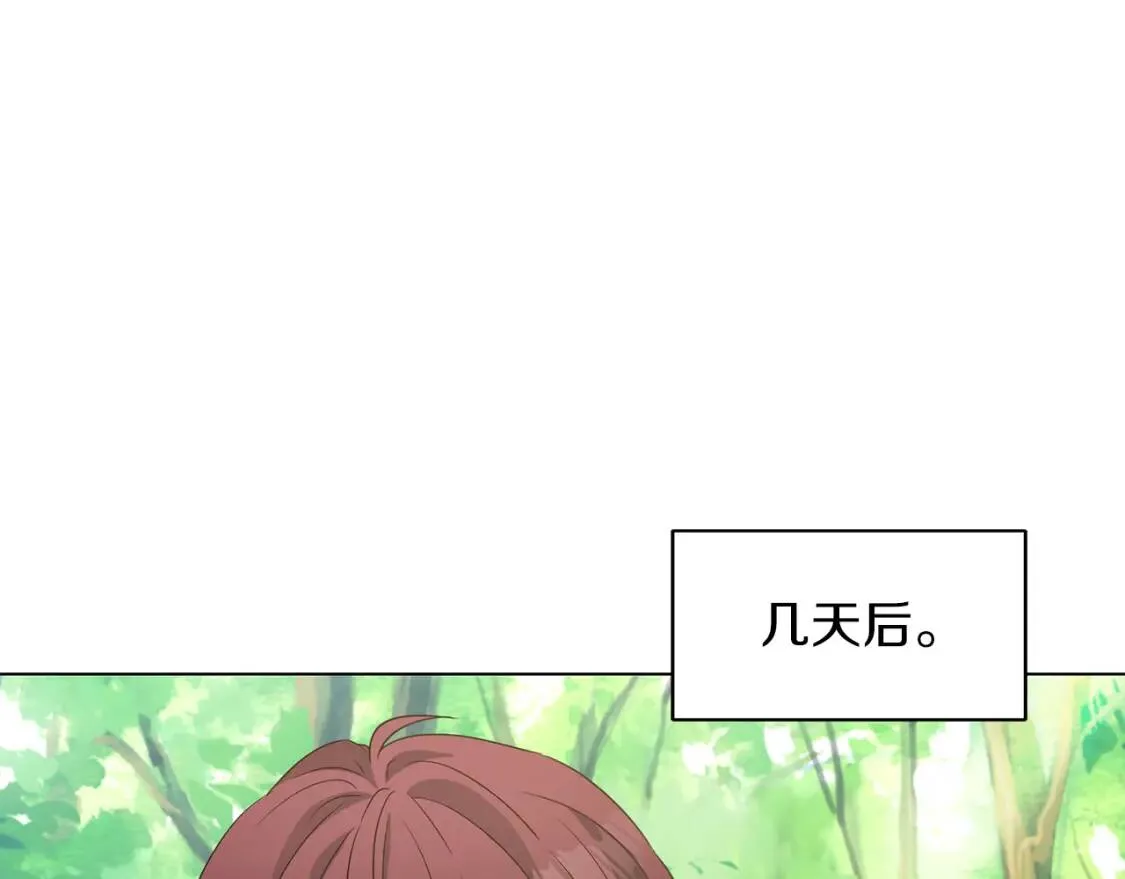 第55话 出席 第33页