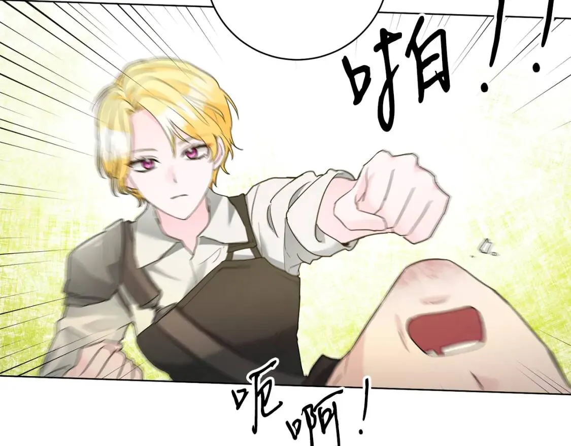 第55话 出席 第37页