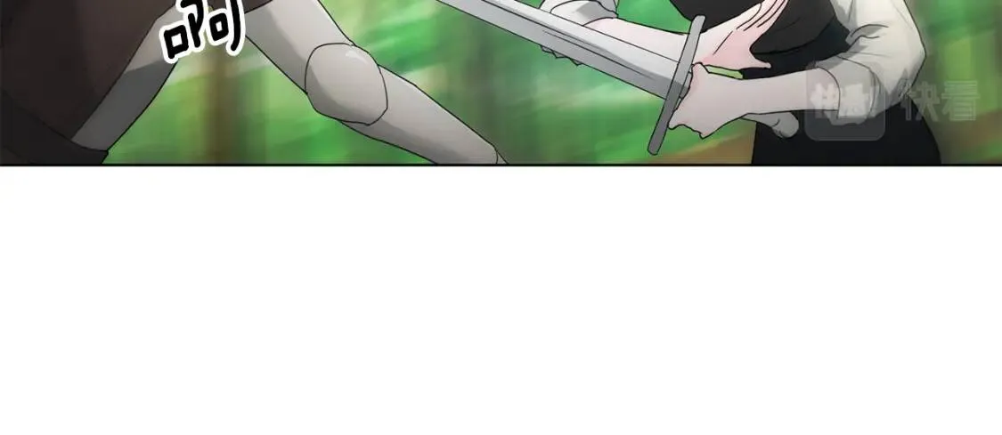 第55话 出席 第39页