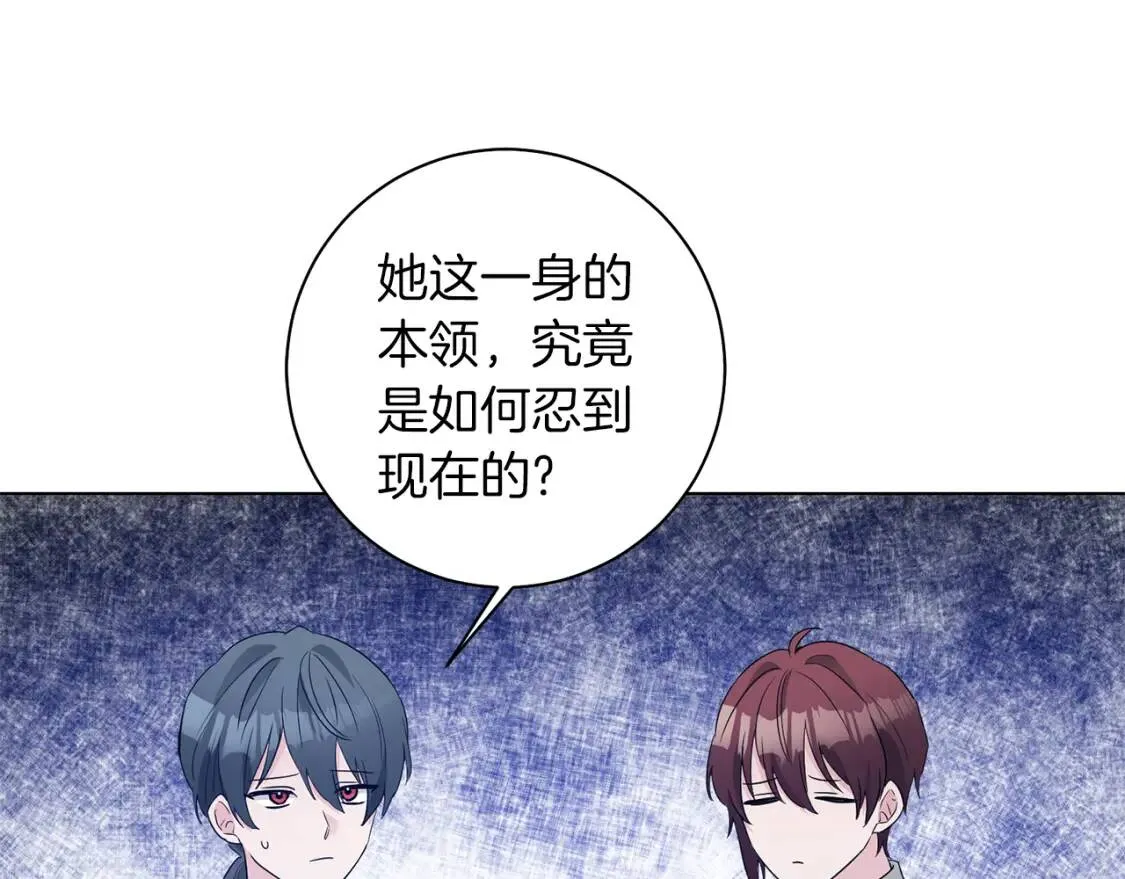 第55话 出席 第40页
