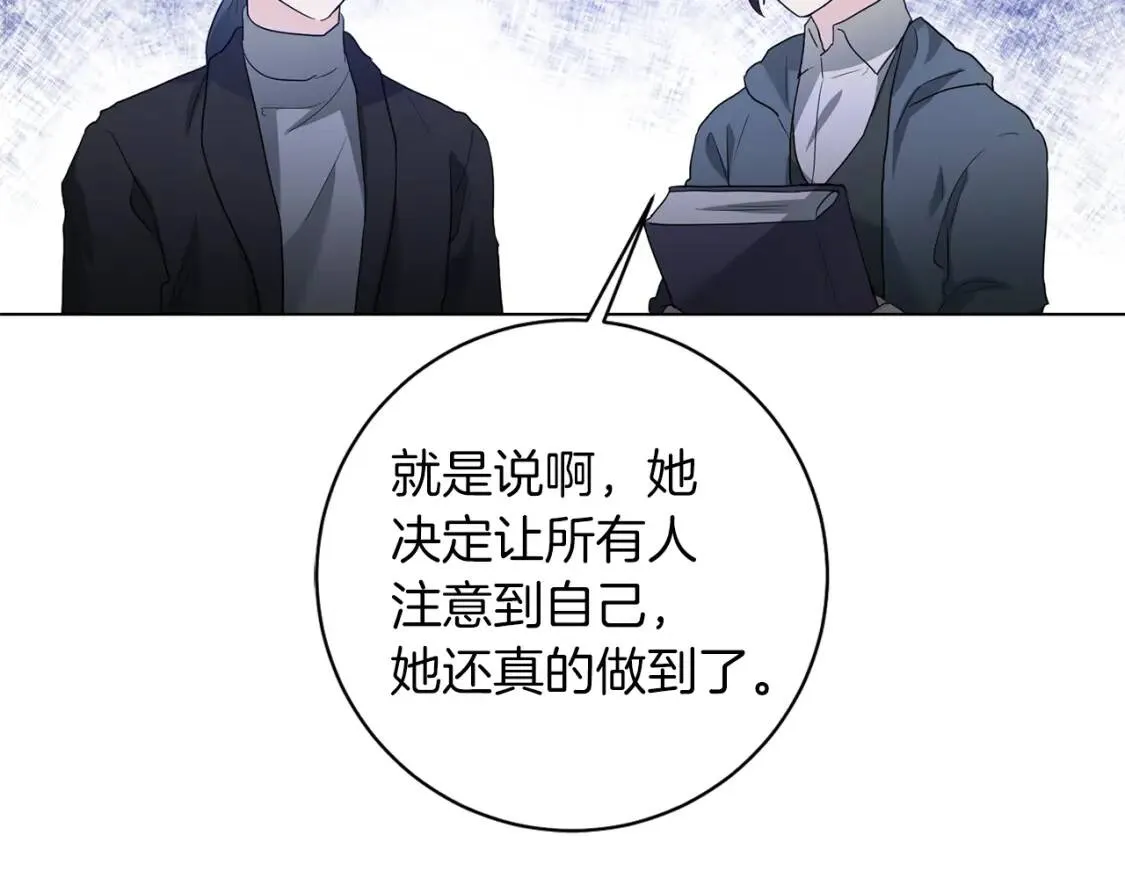 第55话 出席 第41页