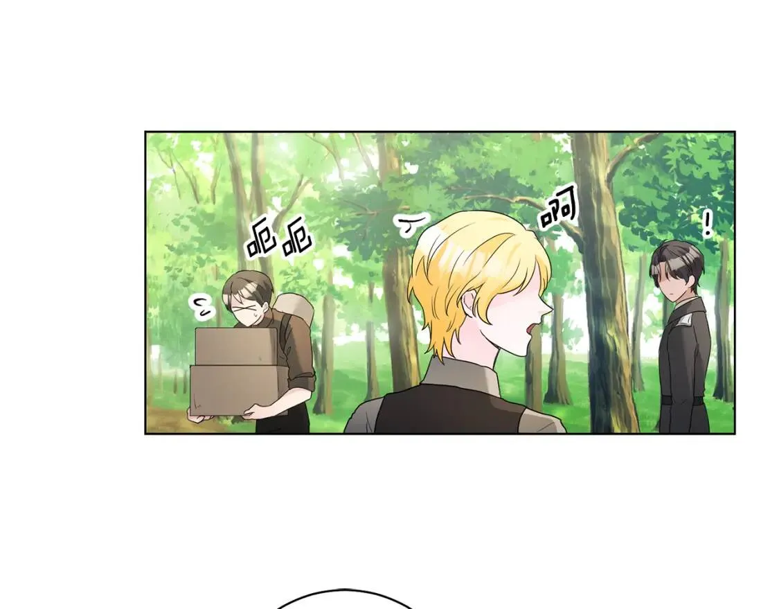 第55话 出席 第42页