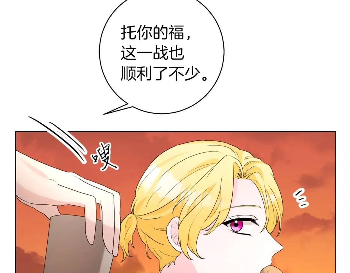 第55话 出席 第47页