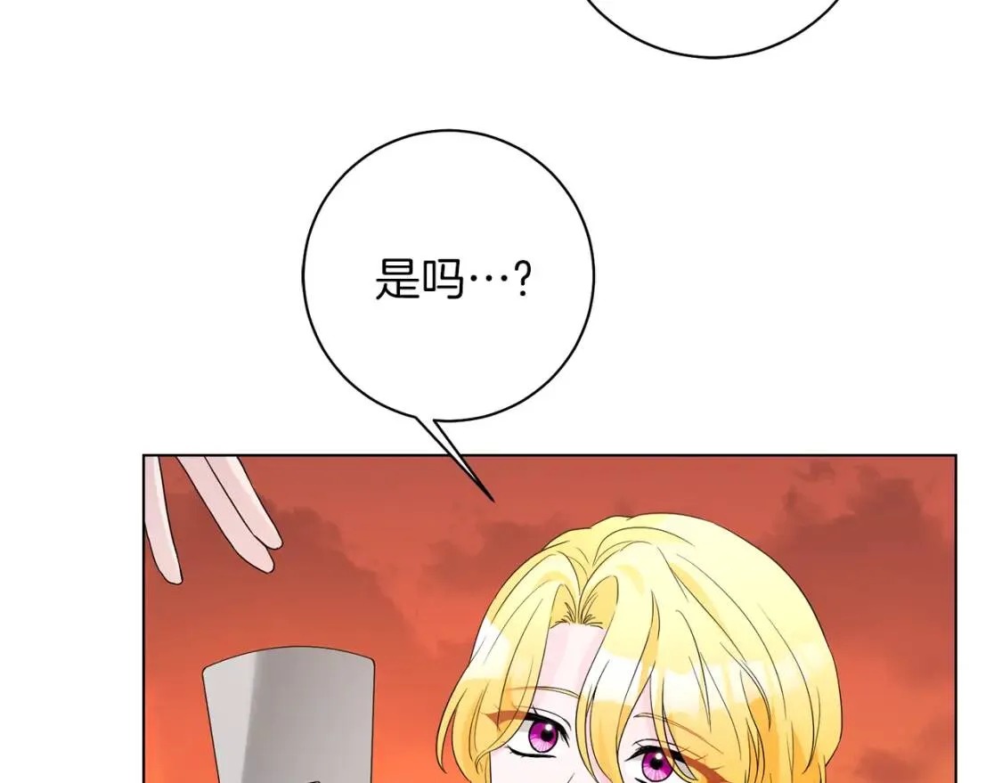 第55话 出席 第51页
