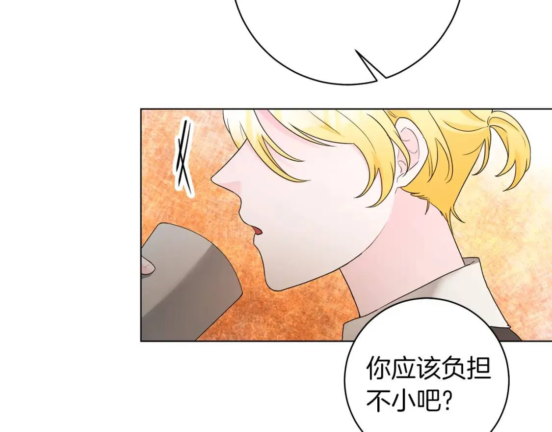 第55话 出席 第53页