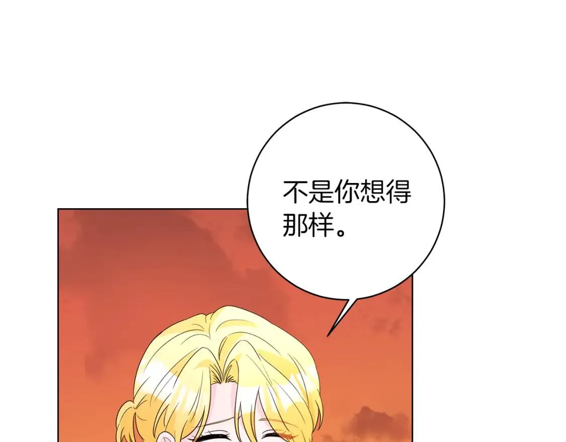 第55话 出席 第59页