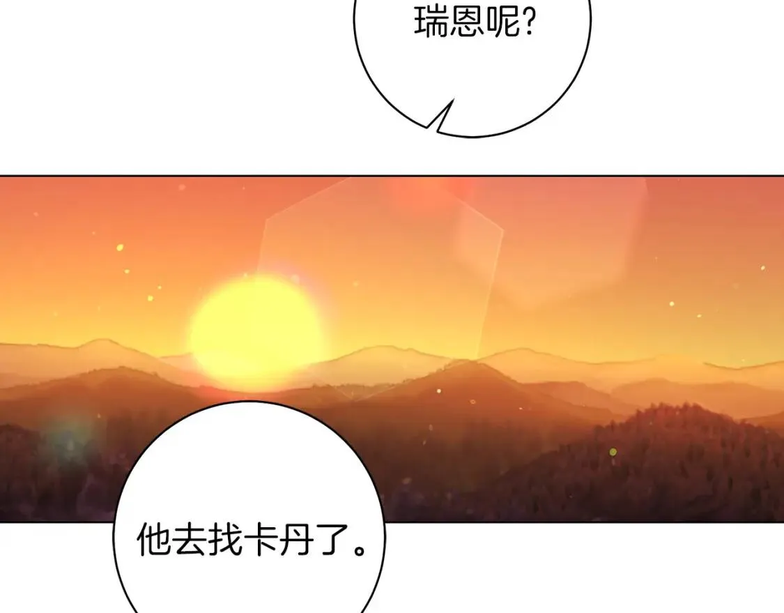 第55话 出席 第61页