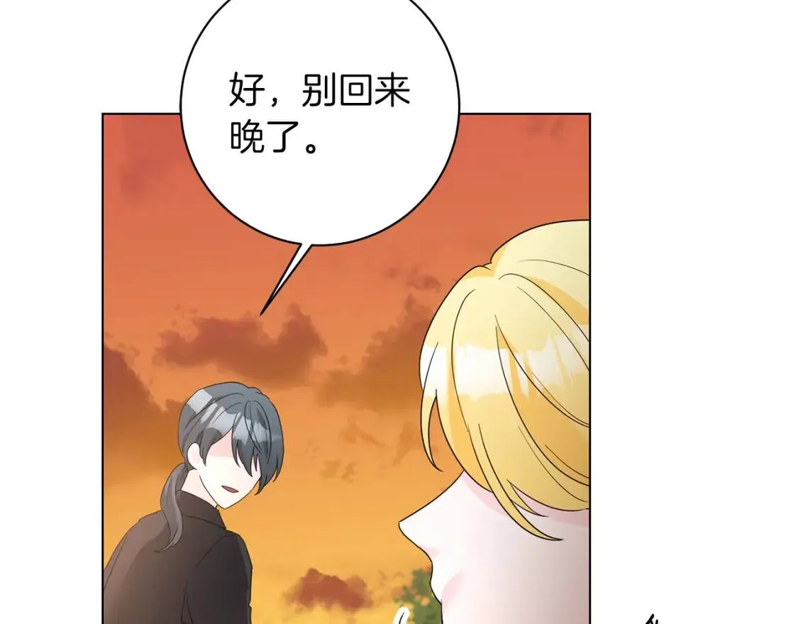 第55话 出席 第64页