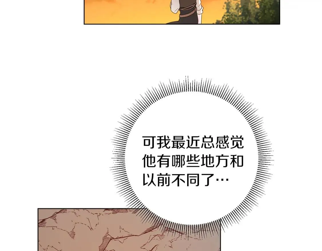 第55话 出席 第70页