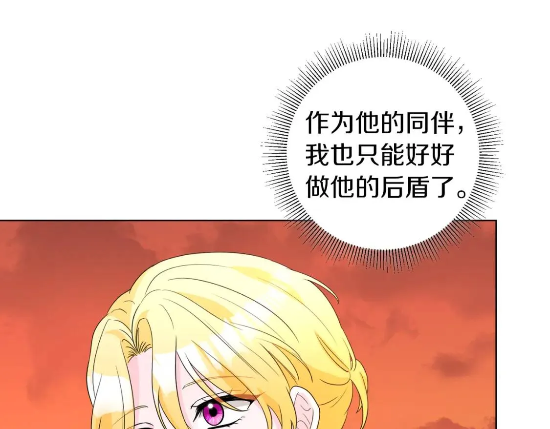 第55话 出席 第77页