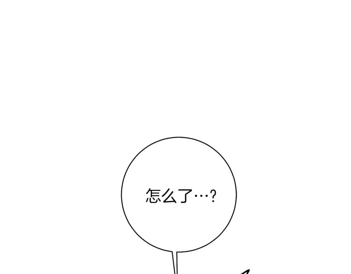 第55话 出席 第83页