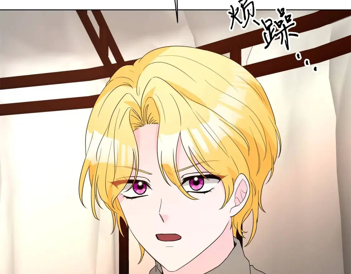 第55话 出席 第84页