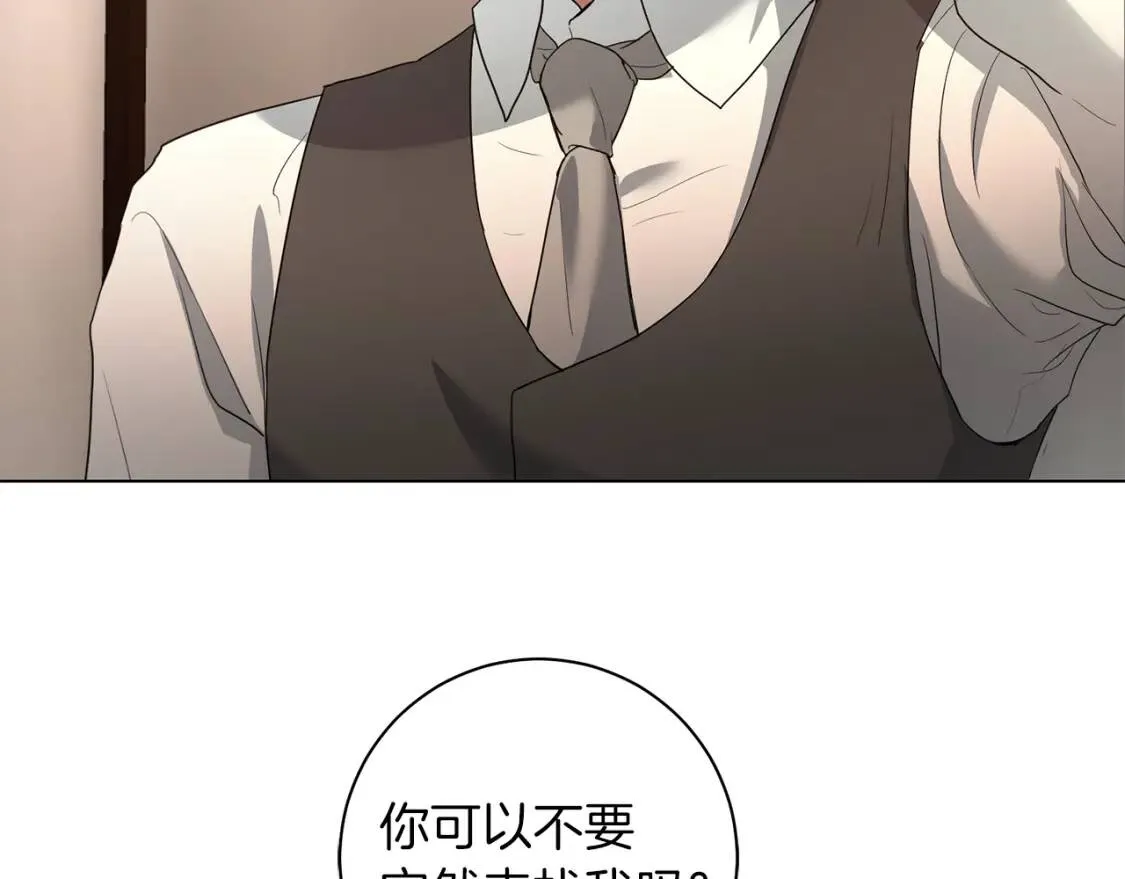 第55话 出席 第87页