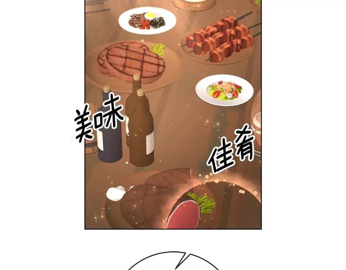第55话 出席 第97页