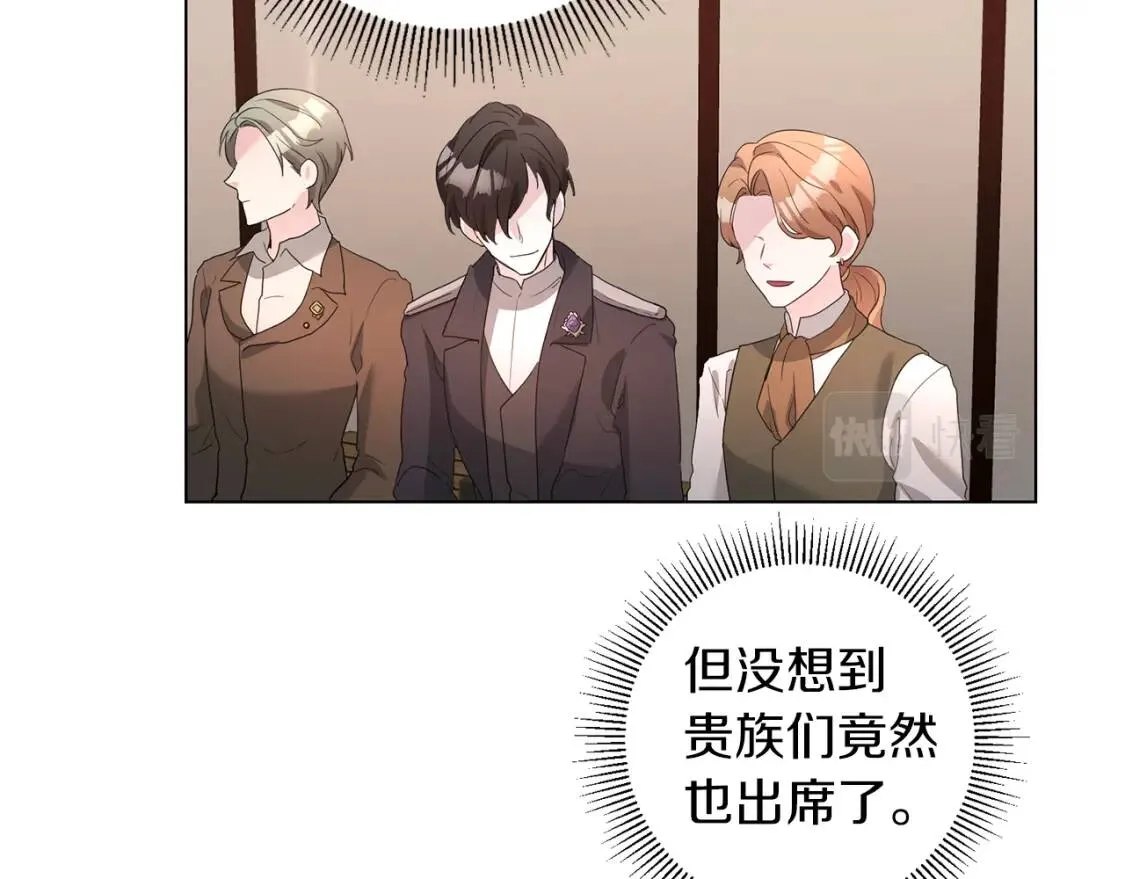 第55话 出席 第102页