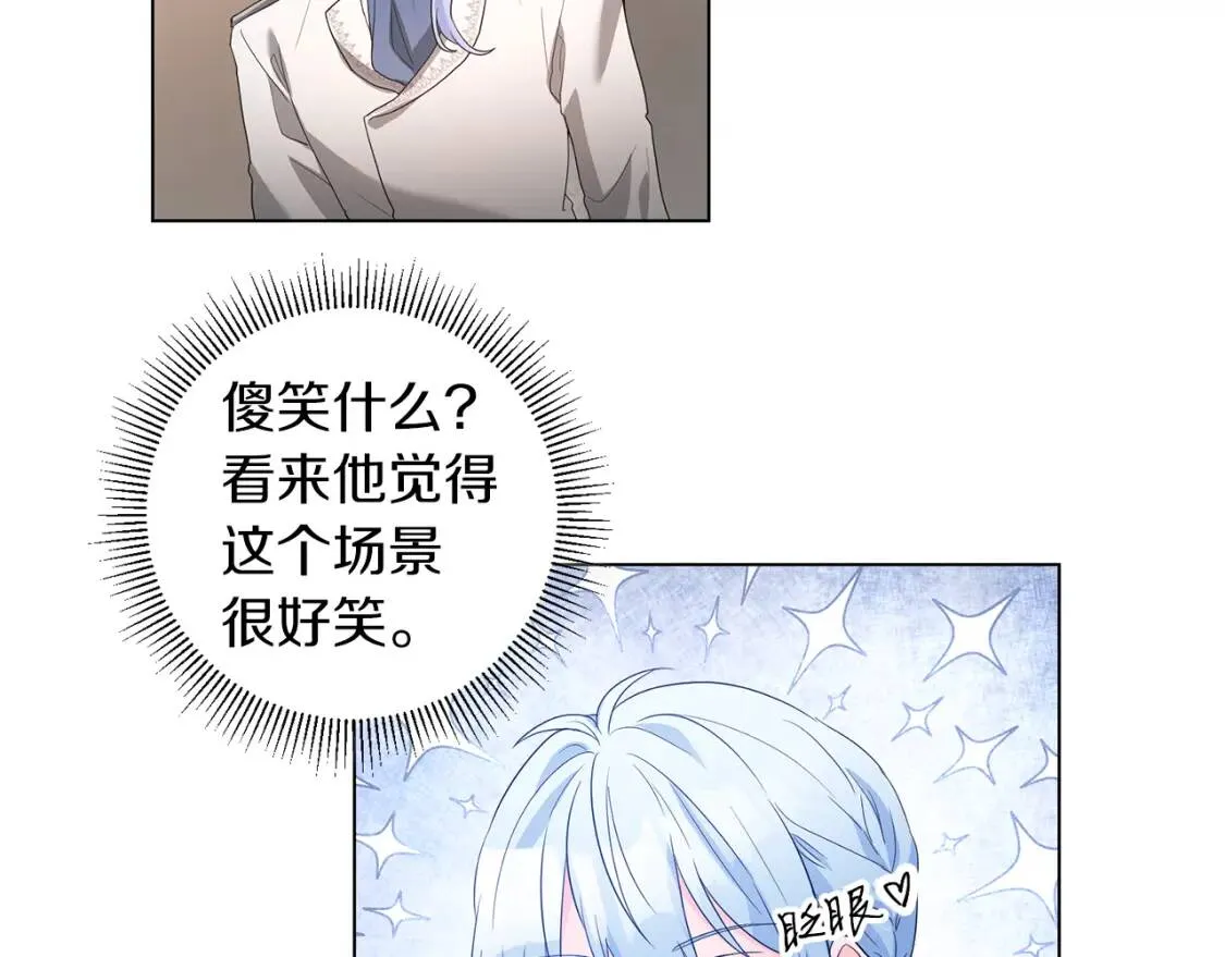 第55话 出席 第104页