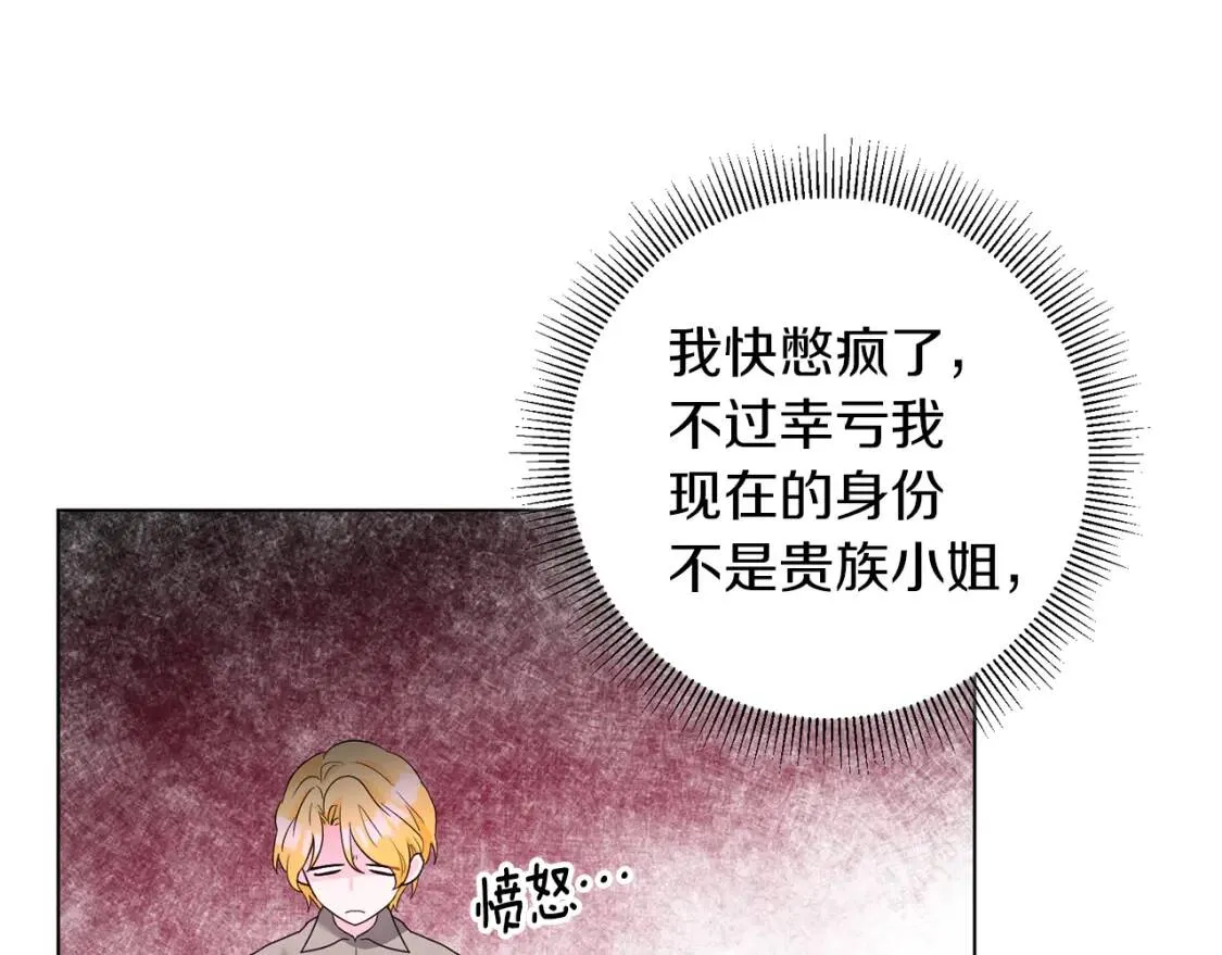 第55话 出席 第107页