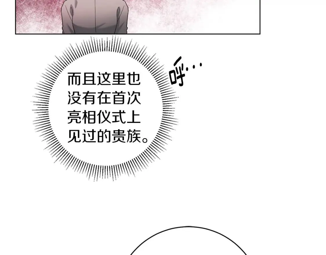 第55话 出席 第108页