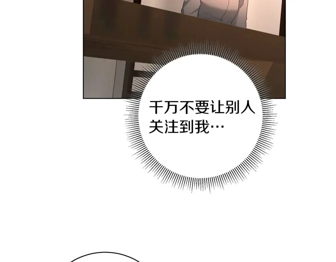 第55话 出席 第110页