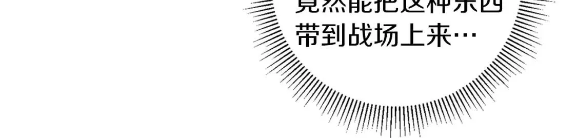 第55话 出席 第112页