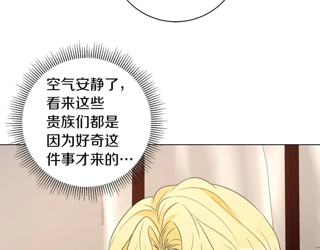 第55话 出席 第115页