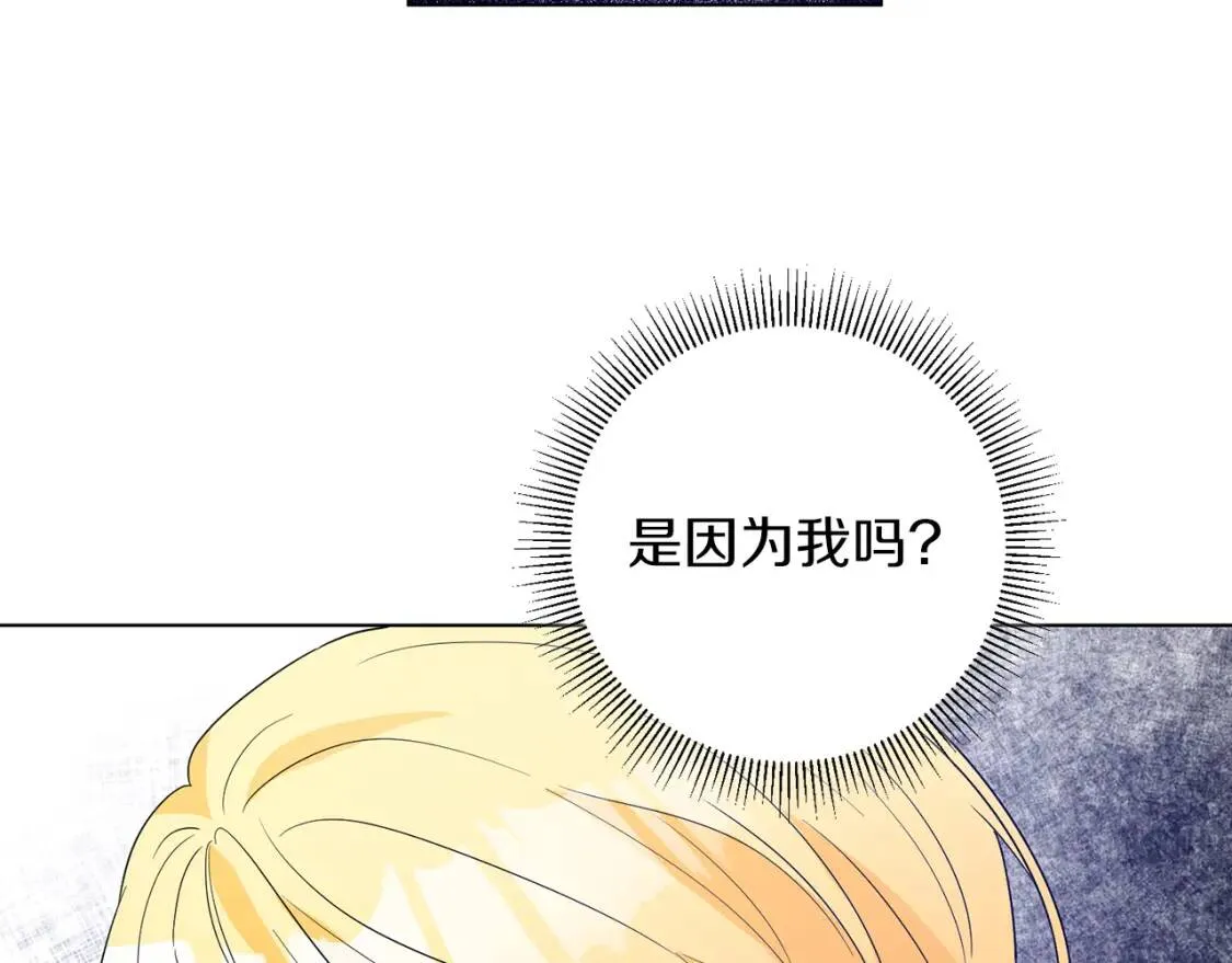 第55话 出席 第122页