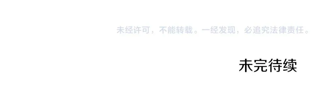 第55话 出席 第124页