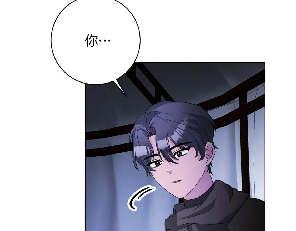 第53话 只有我知道 第15页